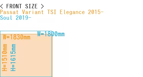 #Passat Variant TSI Elegance 2015- + Soul 2019-